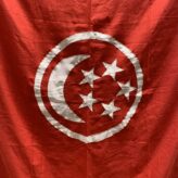 Singapore Civil Ensign Nautical Flag