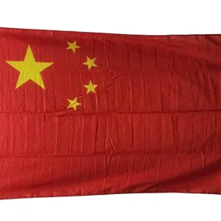 China Ship Flag - 40" x 60"
