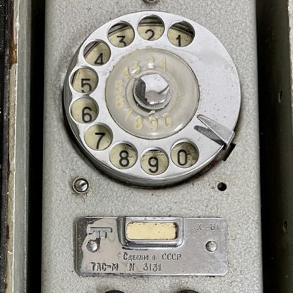 Vintage CCCP Ship Rotary Dial Wall Telephone (2)