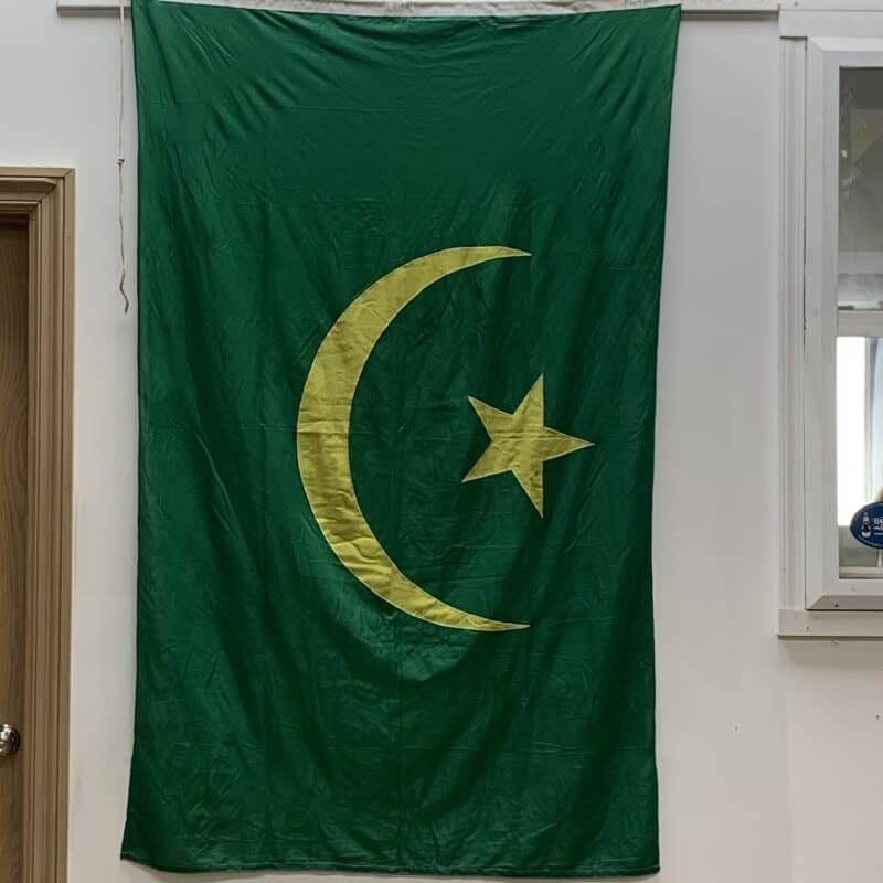 Nautical Mauritania Ships Flag - 73" x 46"