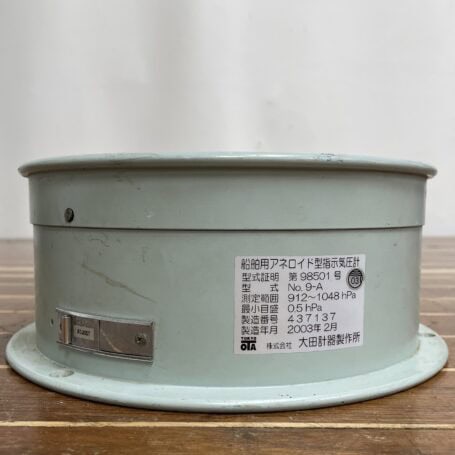 Vintage Seafoam Green Aneroid Barometer - 2003 - As-Is 03 Side view of vintage seafoam green aneroid barometer with calibration label and Japanese markings